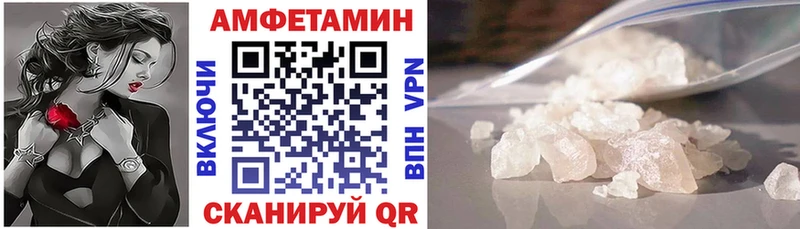 Amphetamine Premium  что такое   Пыталово 