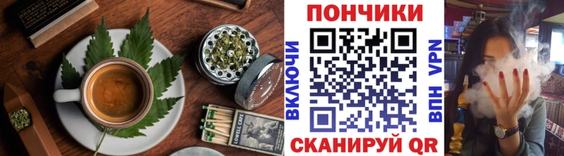 Печенье с ТГК марихуана  Пыталово 