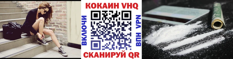 Cocaine Перу  kraken рабочий сайт  Пыталово 