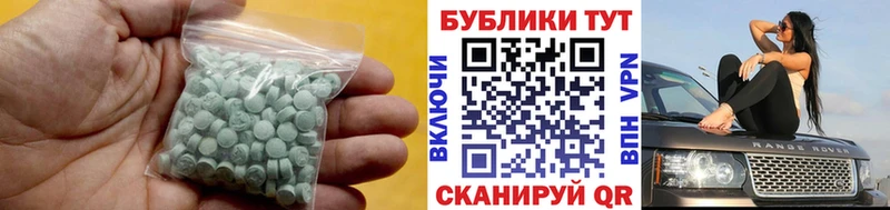 купить закладку darknet как зайти Ecstasy mix Пыталово