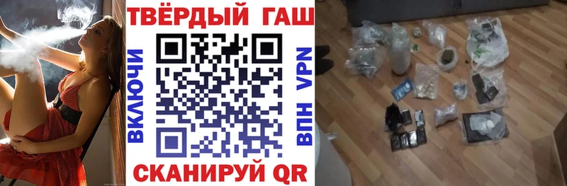 Гашиш ice o lator  Пыталово 