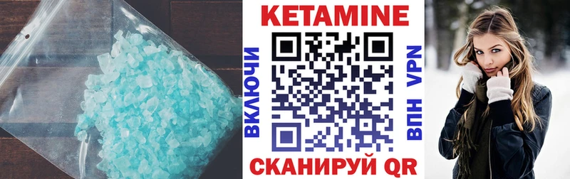 даркнет какой сайт  Пыталово  Кетамин VHQ 
