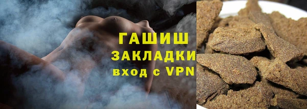 наркотики Няндома