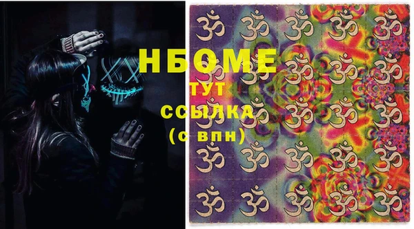 PSILOCYBIN Нязепетровск