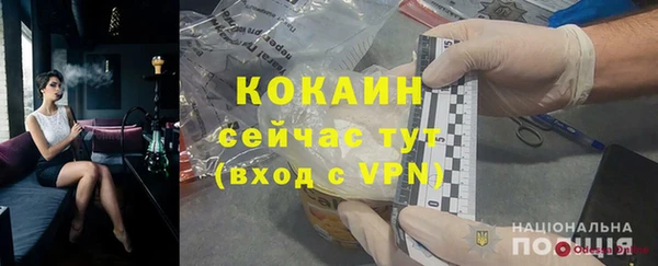 синтетический гашиш Новозыбков