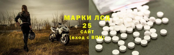 синтетический гашиш Новозыбков