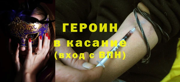PSILOCYBIN Новокубанск