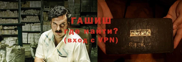прущие грибы Нягань