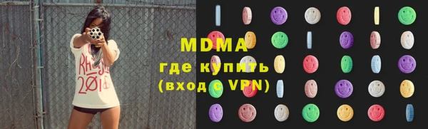 синтетический гашиш Новозыбков