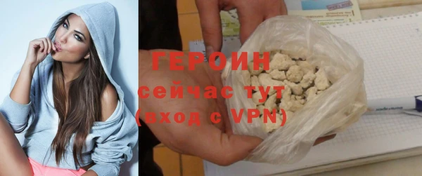 синтетический гашиш Новозыбков