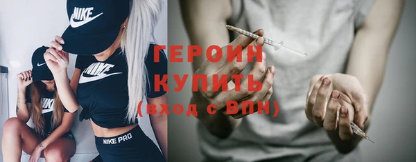 метадон Новодвинск