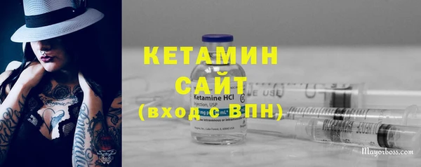 синтетический гашиш Новозыбков