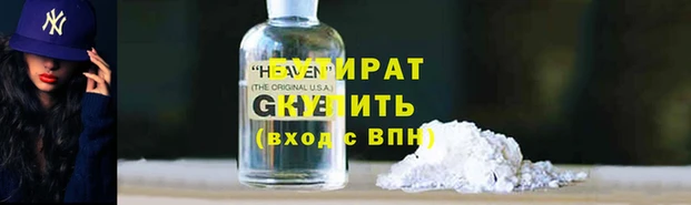 метадон Новодвинск