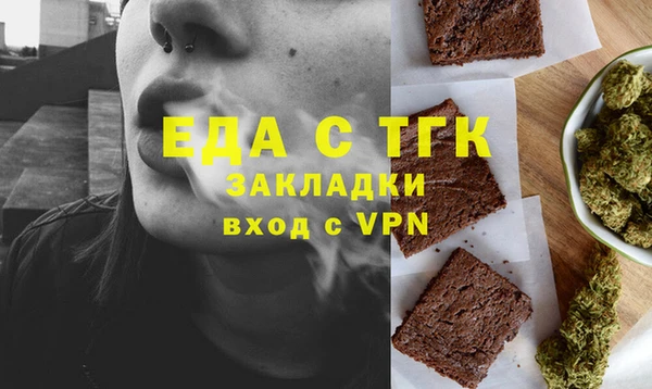 стафф Вязники