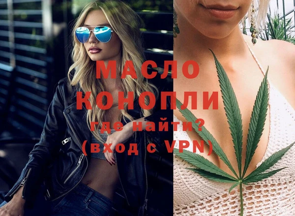 синтетический гашиш Новозыбков