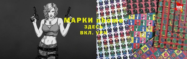 наркотики Няндома