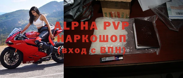 синтетический гашиш Новозыбков