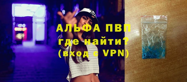 синтетический гашиш Новозыбков
