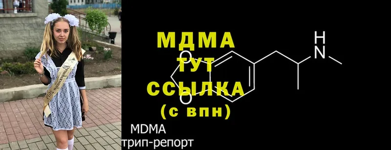 как найти   Пыталово  MDMA crystal 