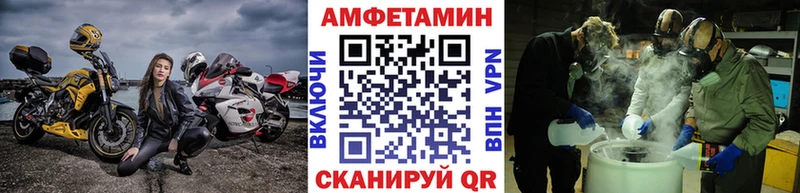 купить наркотики цена  Пыталово  МЕТАМФЕТАМИН пудра 